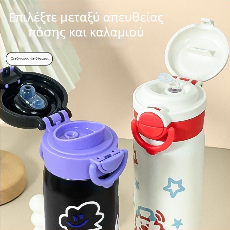 Νέα δημιουργική γκραφίτι θερμός από ανοξείδωτο ατσάλι 316, με δαχτυλίδι μεταφοράς και καπάκι pop-up για άμεσο πόσιμο, κατάλληλο για μαθητές