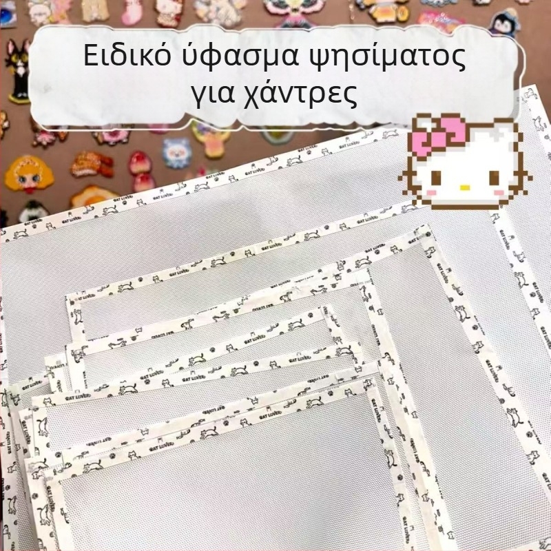 Χειροποίητο πανί σιδερώματος για χάντρες συγκόλλησης, με περιμετρικά ραφές, εξαιρετικά παχιά 0,25 mm, χωρίς οπές, τραχιά υφή