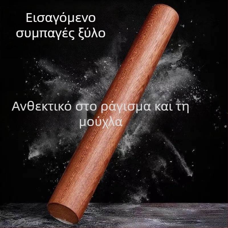 Σετ πλάστη από ξύλο – Μεγάλος και Μικρός για φύλλα ζύμης και αρτοποιία