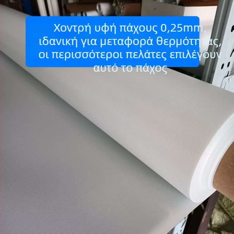 Πλάτος 1 μ., Πάχος 0,25 mm, θερμοανθεκτικό ύφασμα σιδερώματος για φούζ μπιτς, παχύ, επαναχρησιμοποιούμενο, με επίστρωση teflon