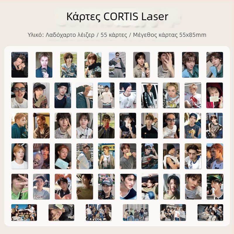 55 Cortis Laser Μίνι Κάρτες – Αστέρες selfie της ομάδας K‑Pop, Lomography Κάρτες για συλλογή