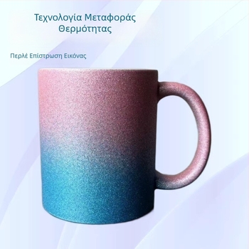 Κεραμικό κύπελλο για σουμπλιμάτιον, με καμπύλη λαβή και διαβαθμισμένο χρώμα