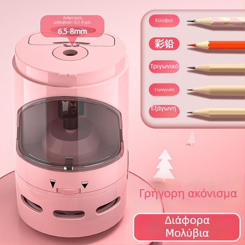 Αυτόματη ηλεκτρική ξύστρα μολυβιών με ενσωματωμένη σκούπα γραφείου