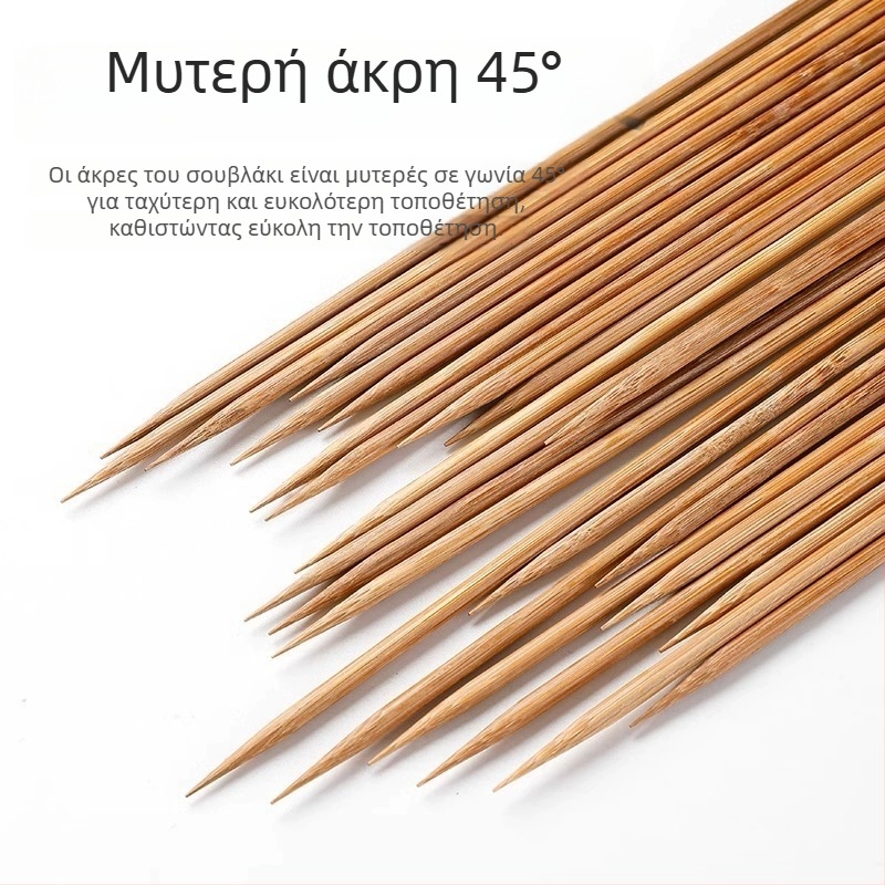 Μπαμπού καλαμάκια μίας χρήσης 25 cm για μπάρμπεκιου και σουβλάκια αρνιού, καλαμάκια για ψήσιμο