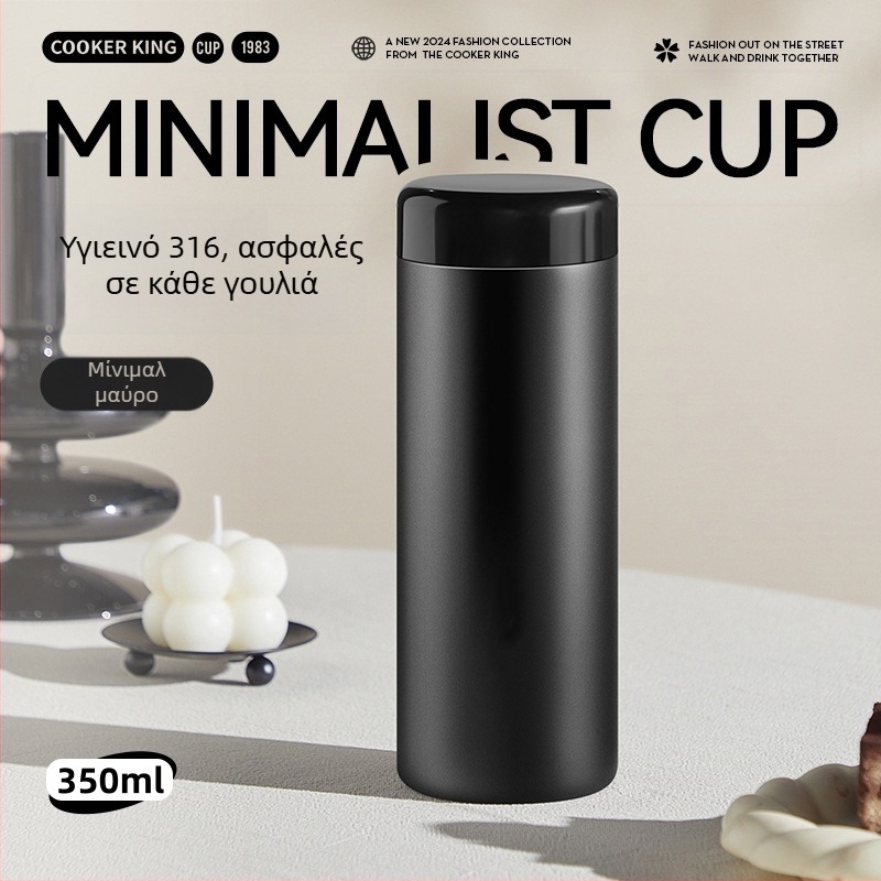Μίνιμαλιστικό θερμό κύπελλο 350 ml, εσωτερικό από 316 ανοξείδωτο χάλυβα, εξωτερικό από 304 ανοξείδωτο χάλυβα, φορητό με φίλτρο τσαγιού, δυνατότητα χάραξης με λέιζερ