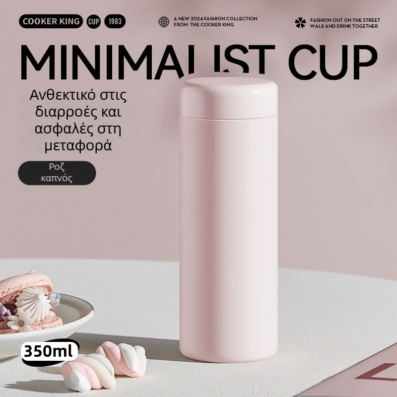 Μίνιμαλιστικό θερμό κύπελλο 350 ml, εσωτερικό από 316 ανοξείδωτο χάλυβα, εξωτερικό από 304 ανοξείδωτο χάλυβα, φορητό με φίλτρο τσαγιού, δυνατότητα χάραξης με λέιζερ