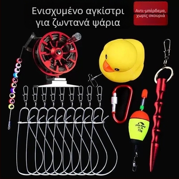 Ανοξείδωτες πένσες δολώματος με κλείδωμα καλωδίου και σύστημα δέσμευσης ψαριών