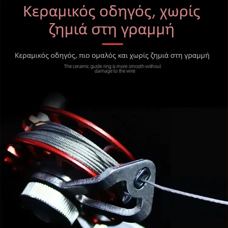 Ανοξείδωτες πένσες δολώματος με κλείδωμα καλωδίου και σύστημα δέσμευσης ψαριών