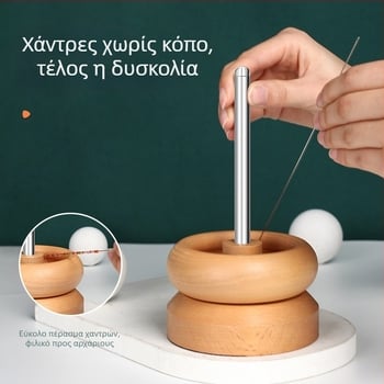 Νέο εργαλείο χαντρισματος από ξύλο φηγού και ρητίνη, χειροποίητο μπολ για χάντρες, γρήγορο εργαλείο διαπλέξης χαντρών