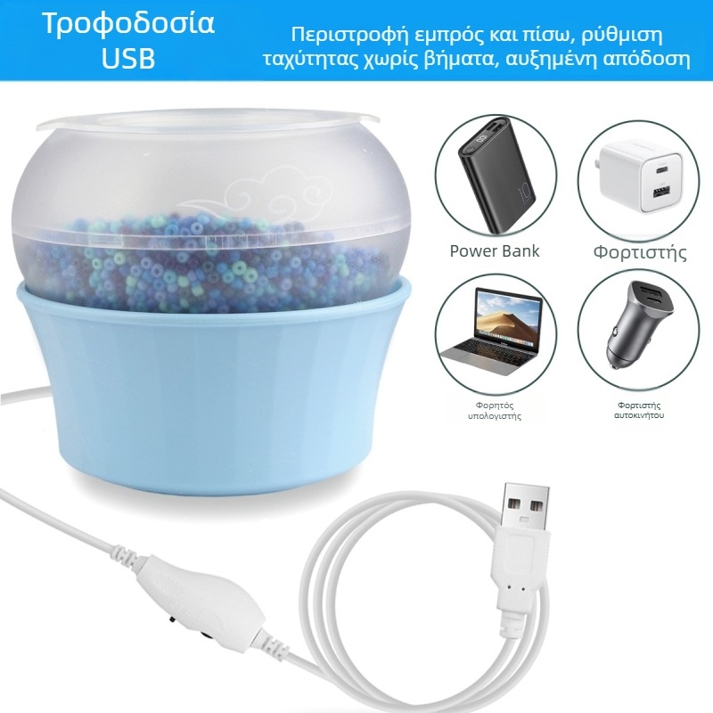 USB ηλεκτρική μηχανή για αυτόματο πέρασμα χαντρών — για χάντρες ρυζιού και χάντρες από μαλακό πηλό, σετ DIY για κοσμήματα