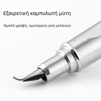 Μεταλλική στυλογράφος με καμπύλη άκρη για καλλιγραφία, σκίτσο και εξάσκηση γραφής – κατάλληλη για μαθητές.