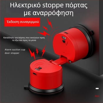D08 Περιοριστής πόρτας με αντικλοπή για οικιακή χρήση, κατάλληλος για γυναίκες, ξενοδοχεία, ταξίδια και αυτόνομη διαβίωση