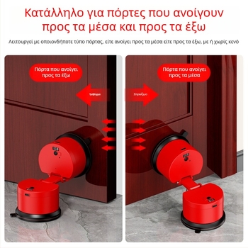 D08 Περιοριστής πόρτας με αντικλοπή για οικιακή χρήση, κατάλληλος για γυναίκες, ξενοδοχεία, ταξίδια και αυτόνομη διαβίωση