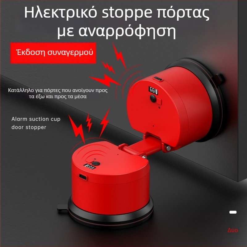 D08 Περιοριστής πόρτας με αντικλοπή για οικιακή χρήση, κατάλληλος για γυναίκες, ξενοδοχεία, ταξίδια και αυτόνομη διαβίωση