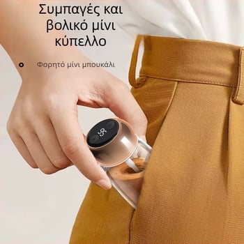 Μίνι shaker πρωτεΐνης με οθόνη θερμοκρασίας, shaker από Tritan, υλικό κατάλληλο για τρόφιμα, επαναφορτιζόμενο δοχείο ανάμειξης γάλακτος