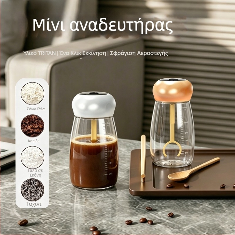 Μίνι shaker πρωτεΐνης με οθόνη θερμοκρασίας, shaker από Tritan, υλικό κατάλληλο για τρόφιμα, επαναφορτιζόμενο δοχείο ανάμειξης γάλακτος