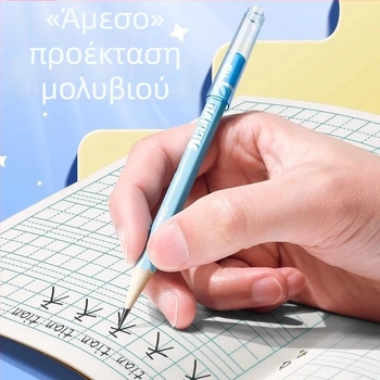 Καλύμματα μολυβιών και θήκες μολυβιών για μαθητές Α’ Δημοτικού