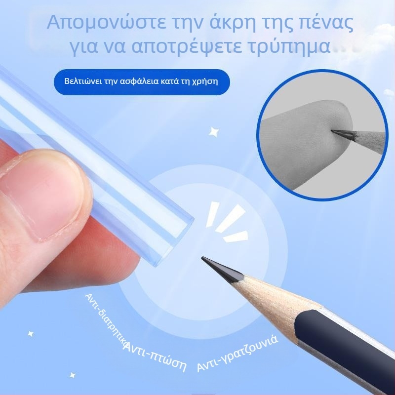 Καλύμματα μολυβιών και θήκες μολυβιών για μαθητές Α’ Δημοτικού
