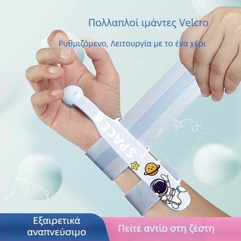 Διόρθωτής καρπού τρίτης γενιάς για σωστή λαβή μολυβιού σε παιδιά που αρχίζουν να γράφουν
