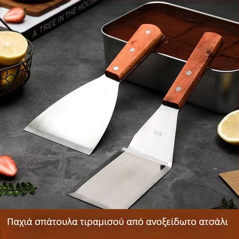 Σετ σπατουλών μπάρμπεκιου από ανοξείδωτο ατσάλι με ξύλινο χερούλι: σπατουλά τιραμισού, σπατουλά/μαχαίρι για κέικ και γωνιακή σπατουλα για ξεφορμάρισμα