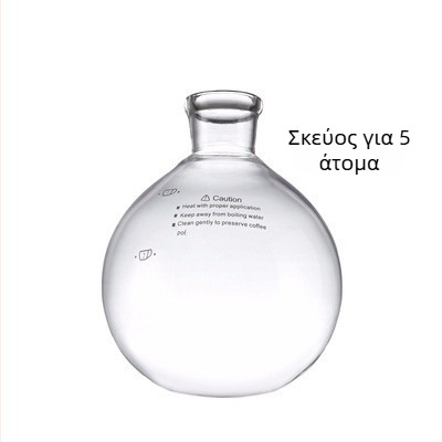 Αξεσουάρ σιφόν καφέ: επάνω θήκη και κάτω θήκη για 3–5 μερίδες