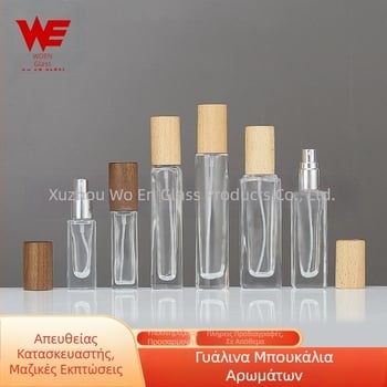 Γυάλινο μπουκάλι αρώματος με ξύλινο καπάκι, σπρέι, καλλυντικό μπουκάλι ταξιδιού – κενό μπουκάλι σε διαστάσεις 30 ml/10 ml/5 ml/15 ml/20 ml, τετράγωνου/ορθογώνου σχήματος.