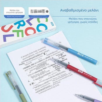 Στυλό rollerball γέλης 0,5 мм, με μεγάλη χωρητικότητα, ιδανικό για εξετάσεις, γραφή και υπογραφές