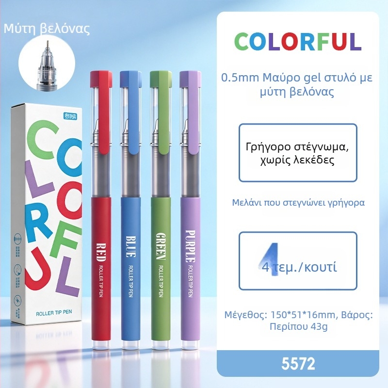 Στυλό rollerball γέλης 0,5 мм, με μεγάλη χωρητικότητα, ιδανικό για εξετάσεις, γραφή και υπογραφές