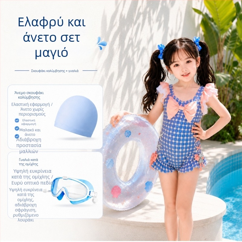 Μαγιό ολόσωμο για κορίτσια, παιδικό, μπλε-ροζ καρό, βολάν στα φτερωτά μανίκια, μεγάλος φιόγκος, πλαϊνά κορδόνια