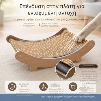 Καναπές-πολυθρόνος για γάτες με ενσωματωμένο πίνακα γρατζουνίσματος και κρεβάκι, κατάλληλος και για σκύλους, μεγάλος, αναβαθμισμένος, χωρίς διάσπαρτες τρίχες