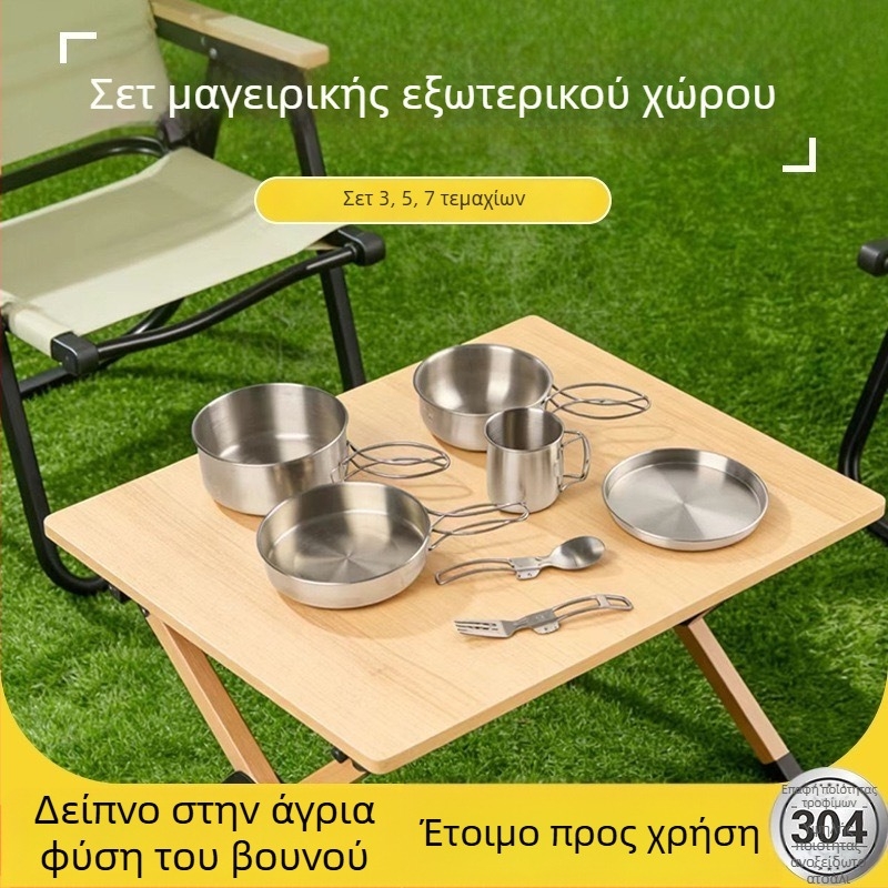 Σετ μαγειρικών σκευών από ανοξείδωτο ατσάλι 304 για κάμπινγκ, πτυσσόμενο και εύκολο στην αποθήκευση, φορητό