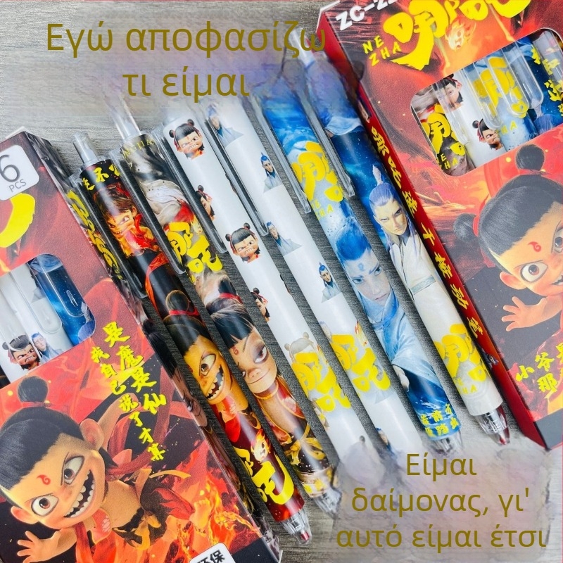Nezha Ao Bing σετ στυλό με θήκη, μαύρο γέλης στυλό για μαθητές, ομαλό και γρήγορο στέγνωμα, 0,5 mm