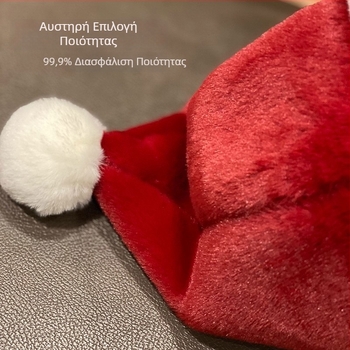 Μεγάλο βελούδινο καπέλο Άγιου Βασίλη για χριστουγεννιάτικη διακόσμηση
