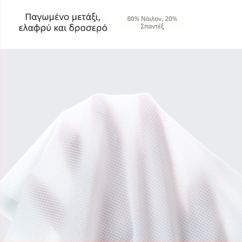 Ανδρικά εσώρουχα από Ice Silk, χωρίς ραφές, με υφή βάφλ, διαπνοή, δροσερά, γρήγορο στέγνωμα, αντιβακτηριακά, σε μεγάλο μέγεθος, μοντέρνα κοντά
