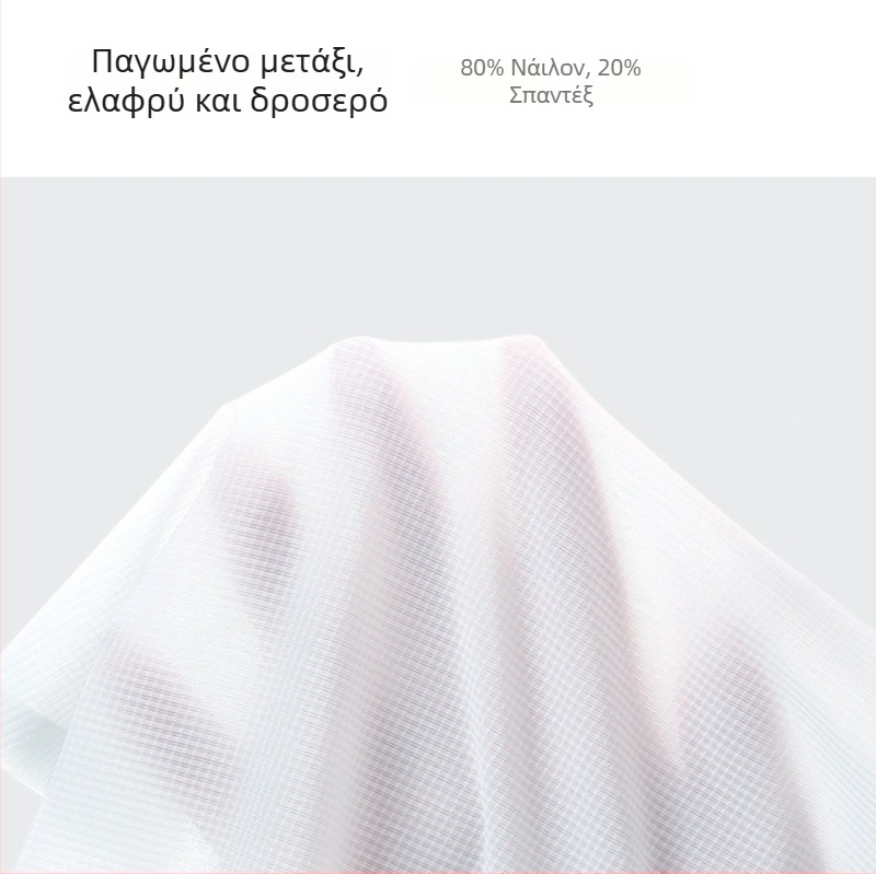 Ανδρικά εσώρουχα από Ice Silk, χωρίς ραφές, με υφή βάφλ, διαπνοή, δροσερά, γρήγορο στέγνωμα, αντιβακτηριακά, σε μεγάλο μέγεθος, μοντέρνα κοντά