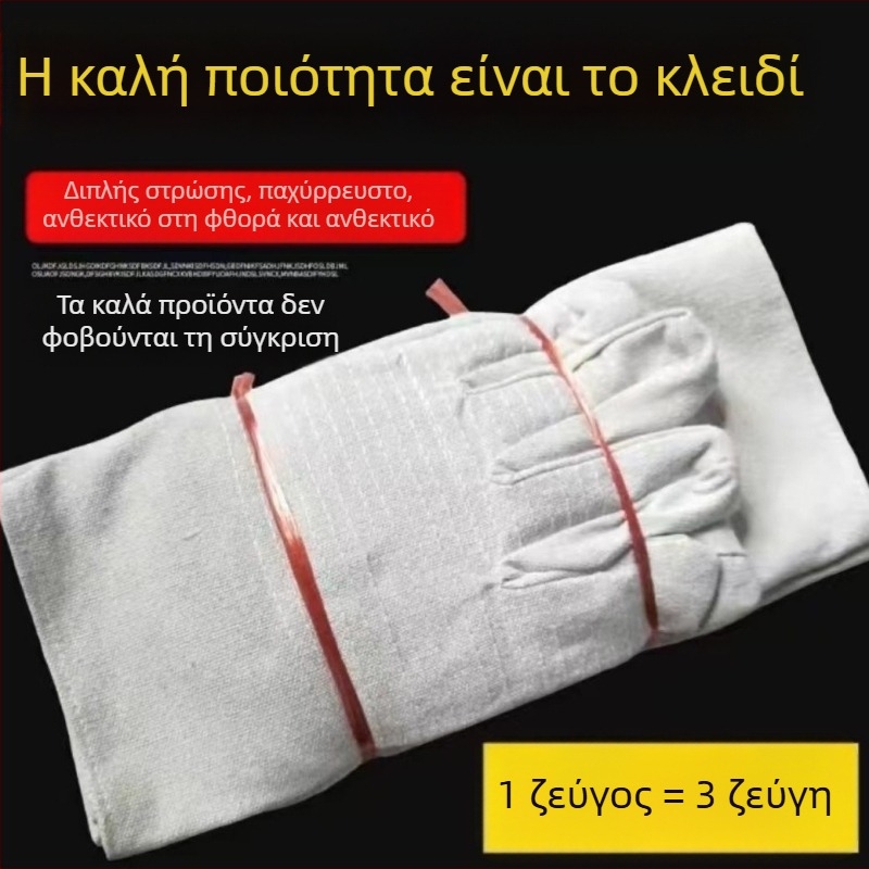 Γάντια συγκόλλησης με 24 ίνες, ενισχυμένα, ανθεκτικά и διαπνέοντα