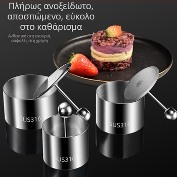 Σετ φορμών ρυζιού από ανοξείδωτο χάλυβα 316 – κυκλικοί δακτύλιοι μούσας και εργαλεία ζαχαροπλαστικής για οικιακή χρήση, φόρμα για sushi cake