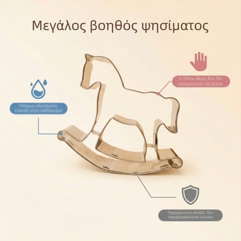 Ανοξείδωτη φόρμα μπισκότων σε σχήμα αλογάκι-λουρί, ζώα κινουμένων σχεδίων για οικιακή ζαχαροπλαστική