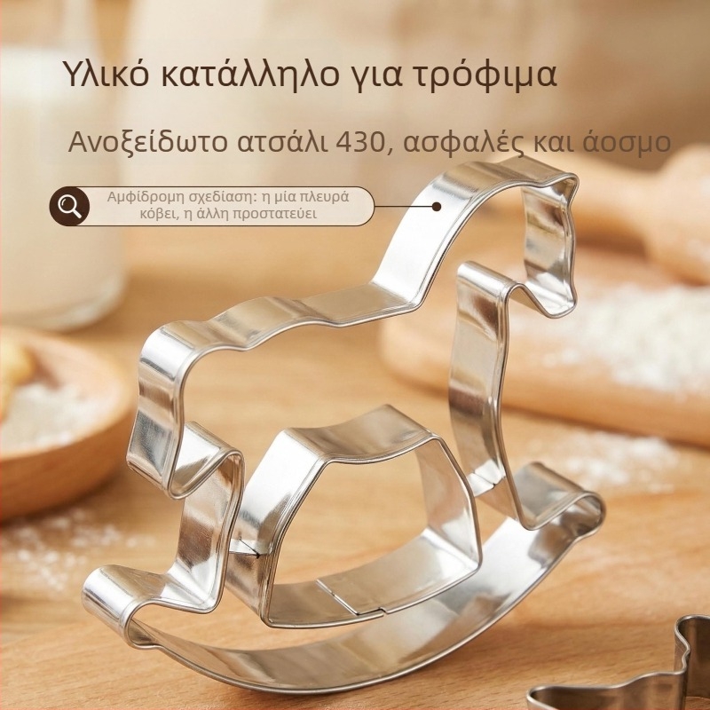 Ανοξείδωτη φόρμα μπισκότων σε σχήμα αλογάκι-λουρί, ζώα κινουμένων σχεδίων για οικιακή ζαχαροπλαστική