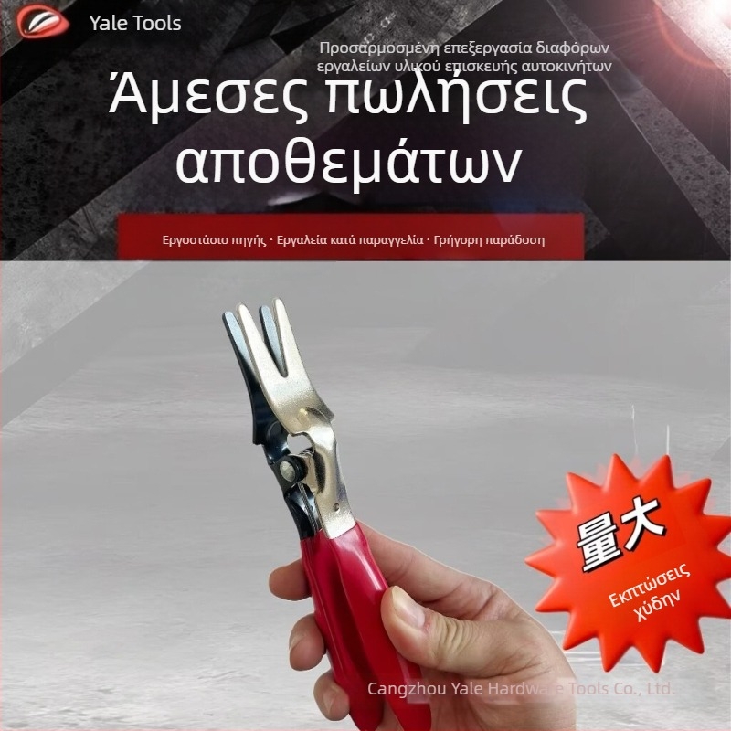 Διαχωριστές σωλήνων λαδιού και αφαίρεσης σωληνώσεων, εργαλείο αποσυναρμολόγησης αυτοκινήτου