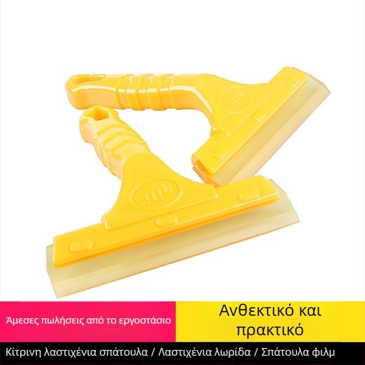 Ξύστρα φιλμ αυτοκινήτου με κοντή λαβή, σιλικονούχος ξύστρα για γυαλί και απομάκρυνση νερού