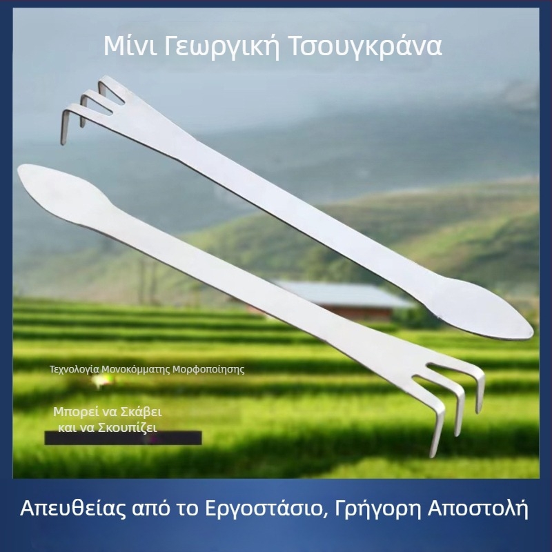 Ανοξείδωτο εργαλείο για κήπους και μπονσάι — συμπίεση εδάφους, χαλάρωση του εδάφους και χτένισμα ριζών