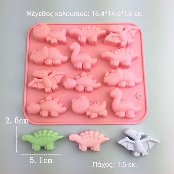 Φόρμα σιλικόνης σε σχήμα δεινοσαύρου για DIY γλυκίσματα, σοκολάτα και κύβους πάγου (πτερόσαυρος και Τυραννόσαυρος Ρέξ)