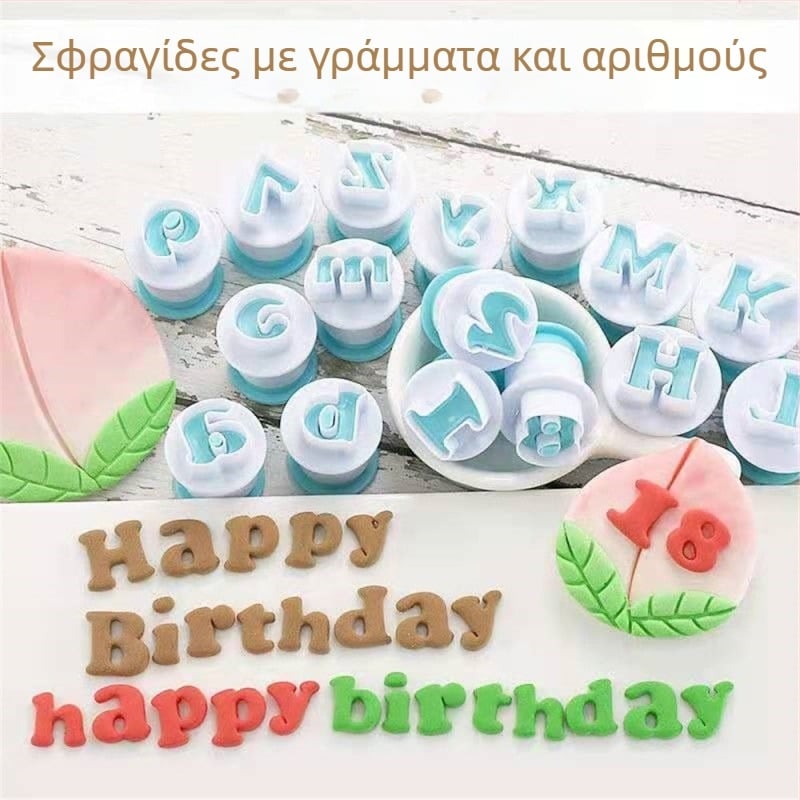 Μορφή μπισκότων με 26 αλφαβητικά γράμματα και αριθμούς, ελατηριώδες πιεστήριο για ανάγλυφο φοντάν και διακόσμηση τούρτας
