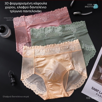 Ανδρικά εσώρουχα γαλλικού στυλ από ice silk, δαντελένιος ζωνάρι στη μέση, μορφοποιημένη πρόσθια θήκη, διαπνέοντα, λεπτά καλοκαιρινά σλιπς