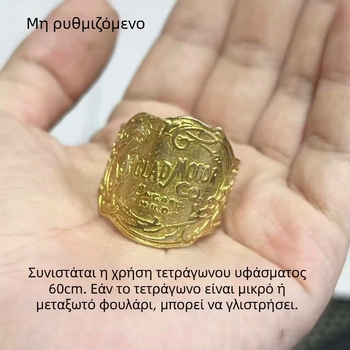 Ορειχάλκινη τετράγωνη αγκράφα για κασκόλ με ρυθμιζόμενο δαχτυλίδι, αντίκα υφή, πολυτελές αξεσουάρ -X