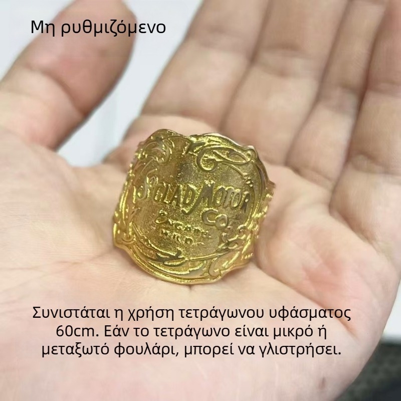 Ορειχάλκινη τετράγωνη αγκράφα για κασκόλ με ρυθμιζόμενο δαχτυλίδι, αντίκα υφή, πολυτελές αξεσουάρ -X
