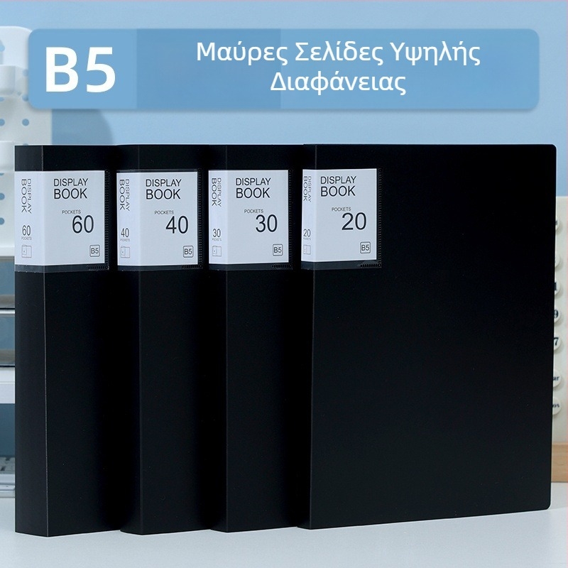Πολύχρωμος B5 κάθετος διαφανής φάκελος για ένθετα, PP αδιάβροχος φάκελος εγγράφων γραφείου