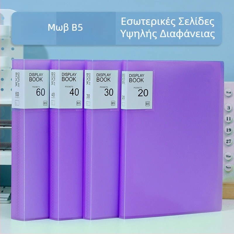 Πολύχρωμος B5 κάθετος διαφανής φάκελος για ένθετα, PP αδιάβροχος φάκελος εγγράφων γραφείου