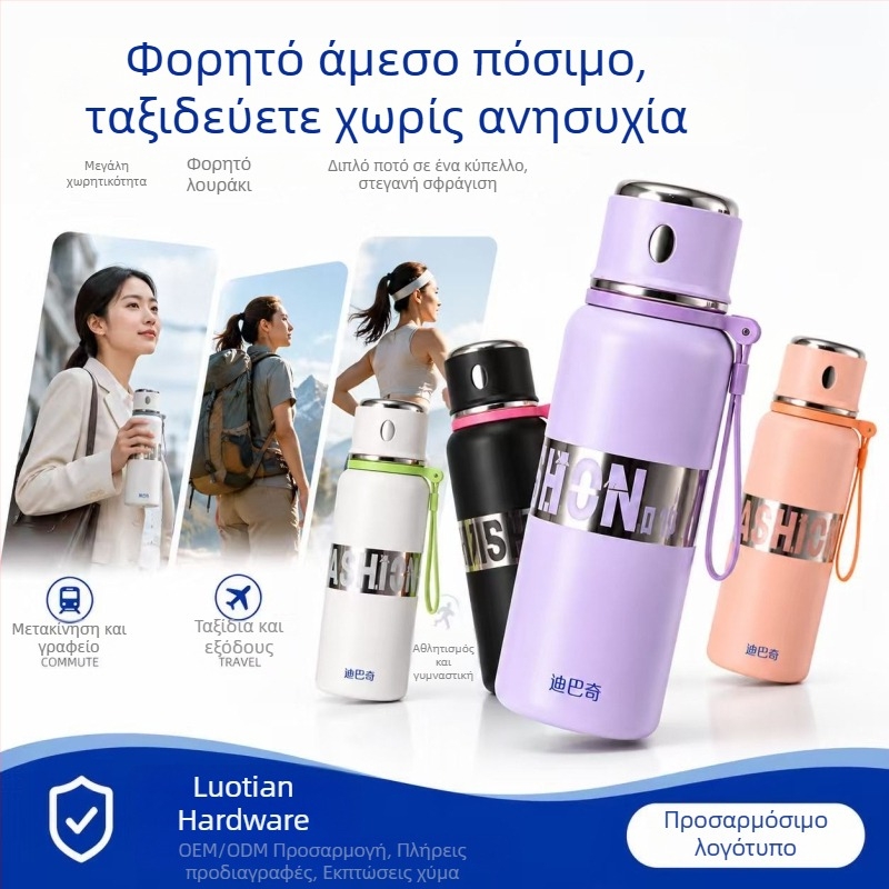 Ανοξείδωτη φιάλη θερμική 316 με καπάκι και λουρί, μεγάλη χωρητικότητα – αθλητικό μπουκάλι για φοιτητές, άμεσο πόσιμο και έγχυση τσαγιού